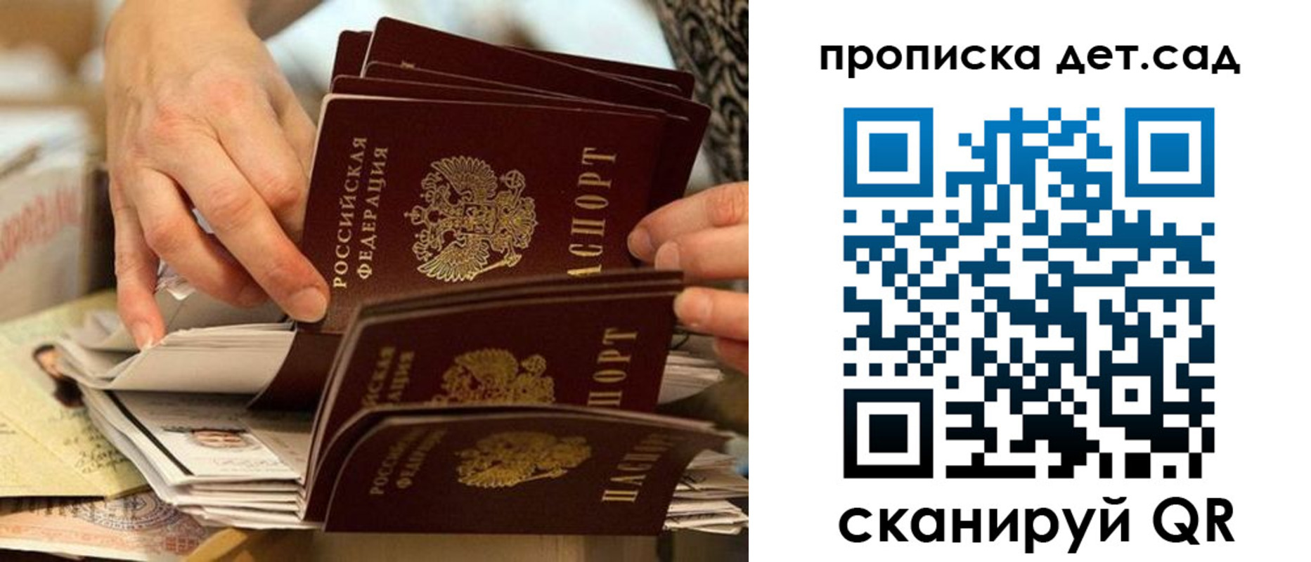 временная регистрация поиск в Кашире