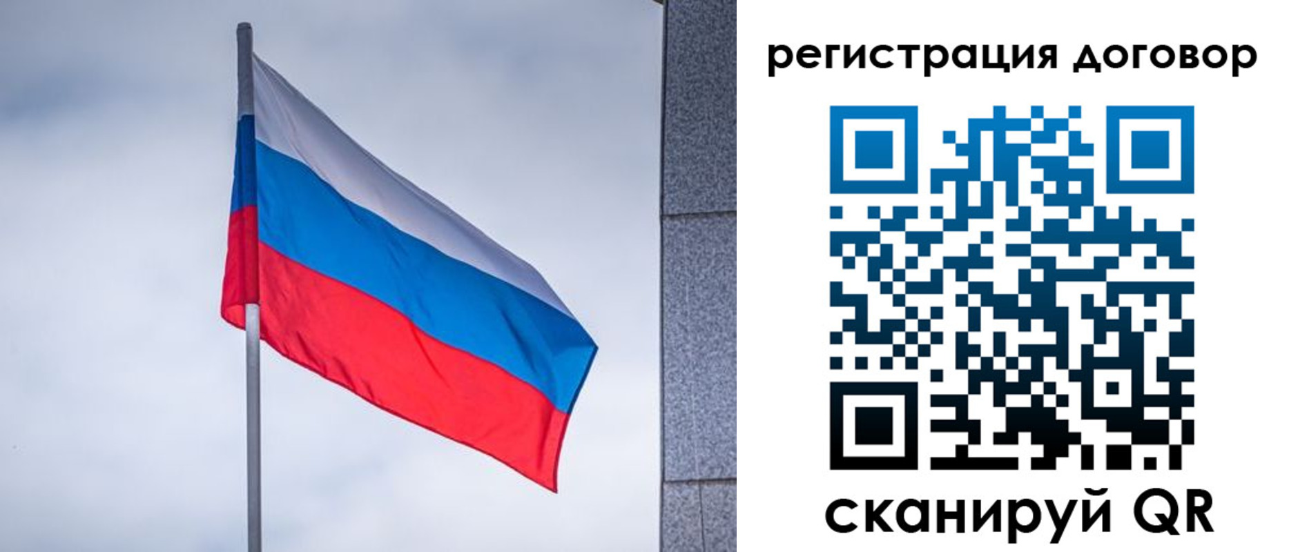 прописка от собственника в Кашире