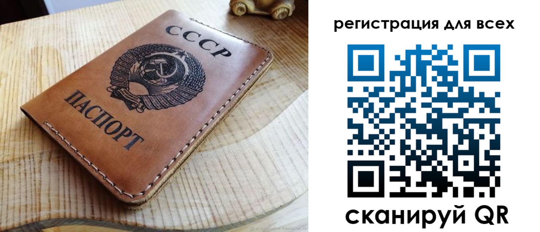 прописка в Кашире